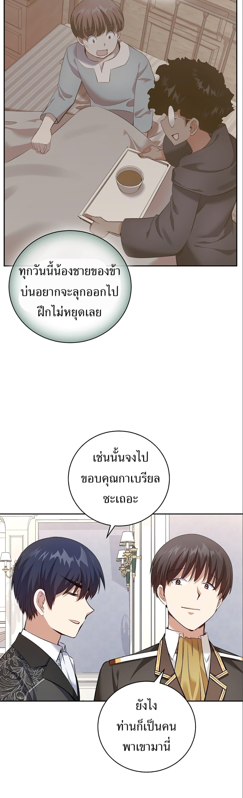 Manga-lc-com อ่านมังงะ อ่านการ์ตูน ออนไลน์ ฟรี Kill the Emperor ตอนที่ 1 2 3 4 5 6 7 8 9 10 11 12 13 14 ฟรี ไม่มีโฆษณา Manga-lc - อ่าน มังงะ อ่าน การ์ตูน ออนไลน์ อ่านมังงะ ฟรี