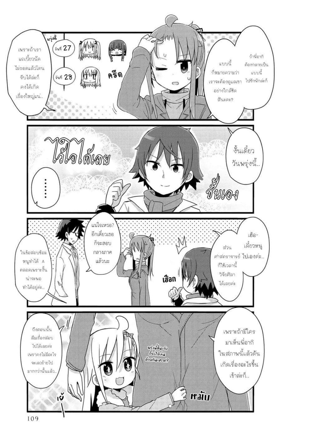 Manga-lc-com อ่านมังงะ อ่านการ์ตูน ออนไลน์ ฟรี Yo-Jo Life ตอนที่ 1 2 3 4 5 6 7 8 9 10 11 12 13 14 ฟรี ไม่มีโฆษณา Manga-lc - อ่าน มังงะ อ่าน การ์ตูน ออนไลน์ อ่านมังงะ ฟรี