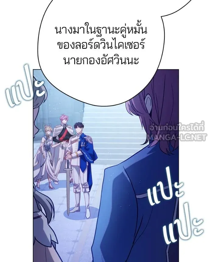 ถ้าเป็นนางร้าย ตอนที่ 26 รูปที่ 71