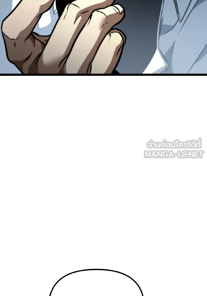 การแข่งขันของผู้เกิดใหม่ ตอนที่ 43 รูปที่ 72