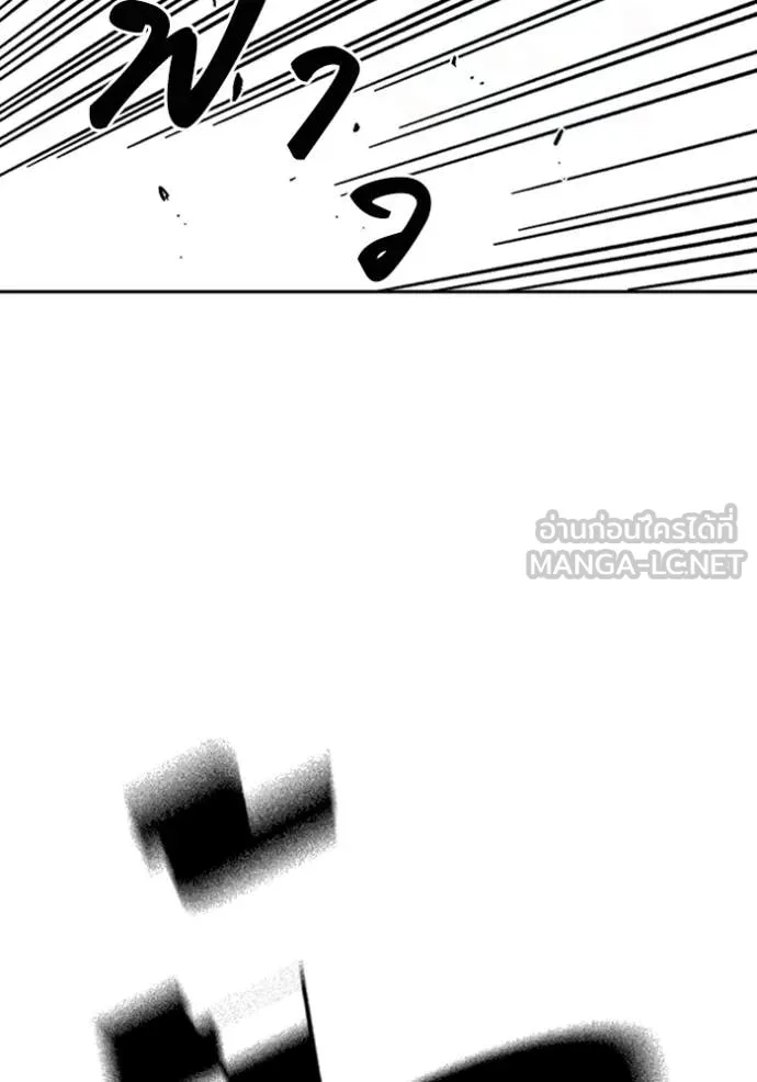 Study Group ตอนที่ 302 รูปที่ 85