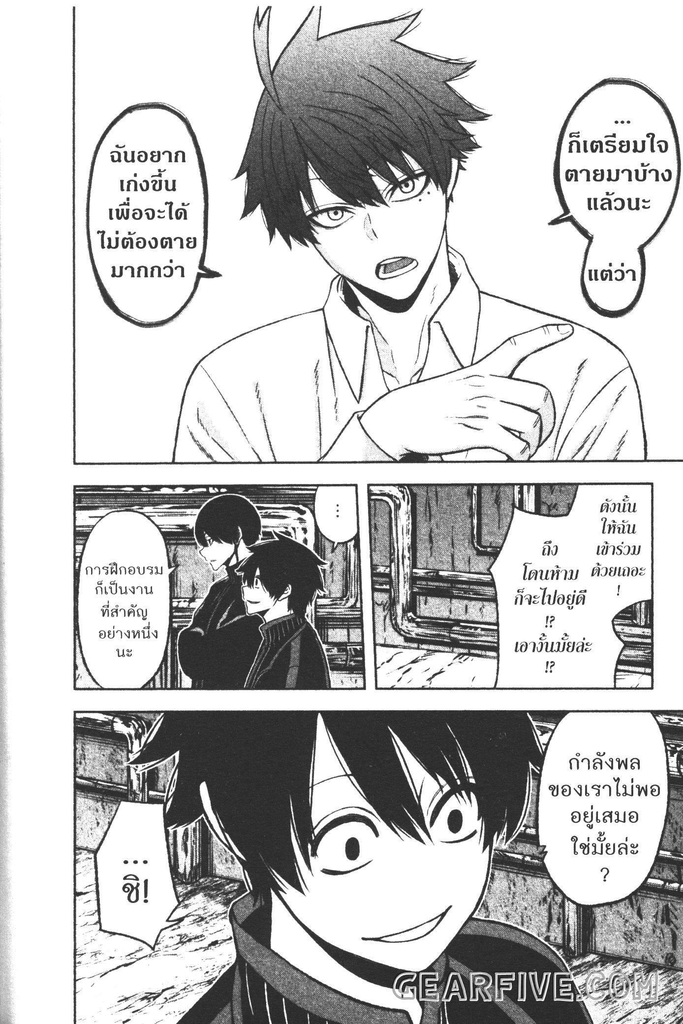 Manga-lc-com อ่านมังงะ อ่านการ์ตูน ออนไลน์ ฟรี Tougen Anki สงครามเลือดอสูร ตอนที่ 1 2 3 4 5 6 7 8 9 10 11 12 13 14 ฟรี ไม่มีโฆษณา Manga-lc - อ่าน มังงะ อ่าน การ์ตูน ออนไลน์ อ่านมังงะ ฟรี