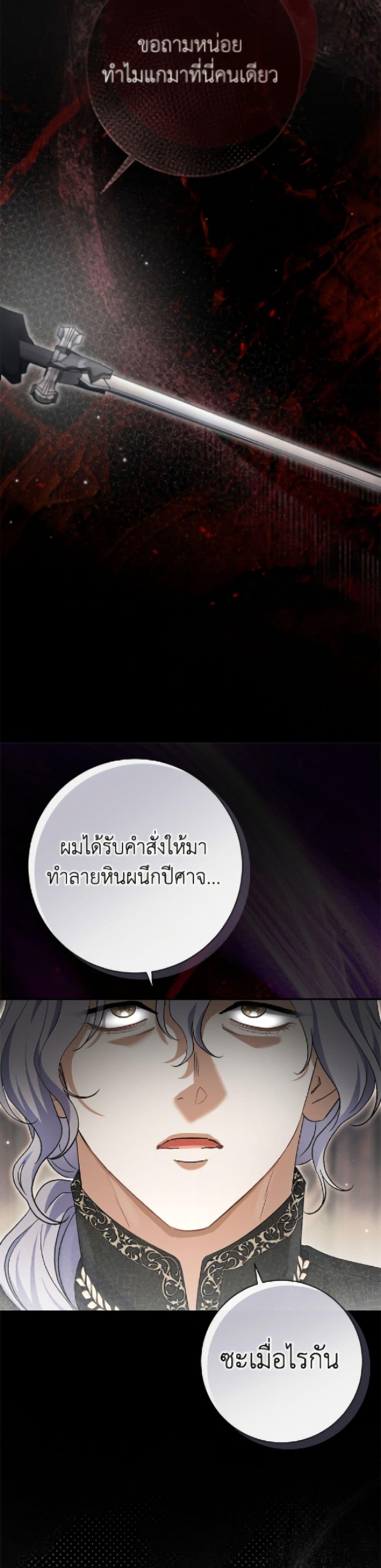 Manga-lc-com อ่านมังงะ อ่านการ์ตูน ออนไลน์ ฟรี The Villain’s Match Is Too Perfect ตอนที่ 1 2 3 4 5 6 7 8 9 10 11 12 13 14 ฟรี ไม่มีโฆษณา Manga-lc - อ่าน มังงะ อ่าน การ์ตูน ออนไลน์ อ่านมังงะ ฟรี