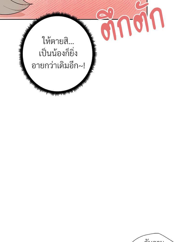 Doujin-Lc- อ่าน โดจิน มังฮวา เกาหลี ญี่ปุ่น จีน แปลไทย Family with Benefits ตอนที่ 1 2 3 4 5 6 7 8 9 10 11 12 13 14 ฟรี ไม่มีโฆษณา อ่าน โดจิน Manhwa เกาหลี ญี่ปุ่น จีน เรามีครบ คัดมาให้เน้นๆ โดจิน 18+ รับประกันความฟินโดย  Doujin Lc