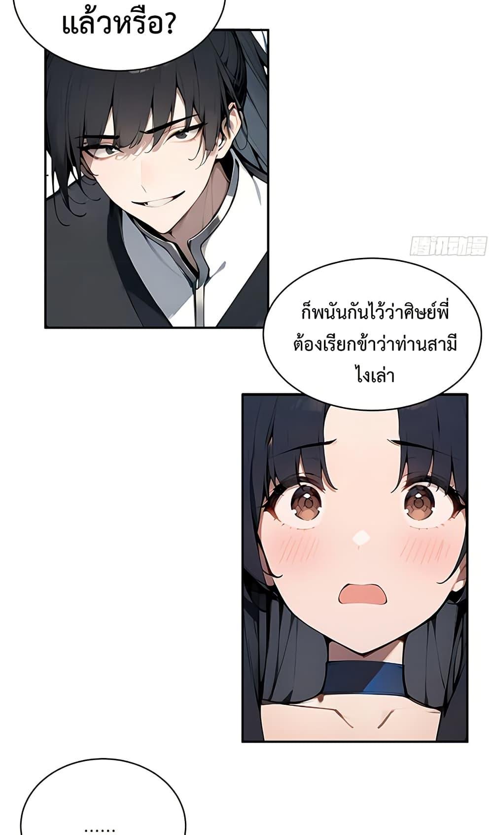 Manga-lc-com อ่านมังงะ อ่านการ์ตูน ออนไลน์ ฟรี Hundred Wives Book The saints all call me husband ตอนที่ 1 2 3 4 5 6 7 8 9 10 11 12 13 14 ฟรี ไม่มีโฆษณา Manga-lc - อ่าน มังงะ อ่าน การ์ตูน ออนไลน์ อ่านมังงะ ฟรี