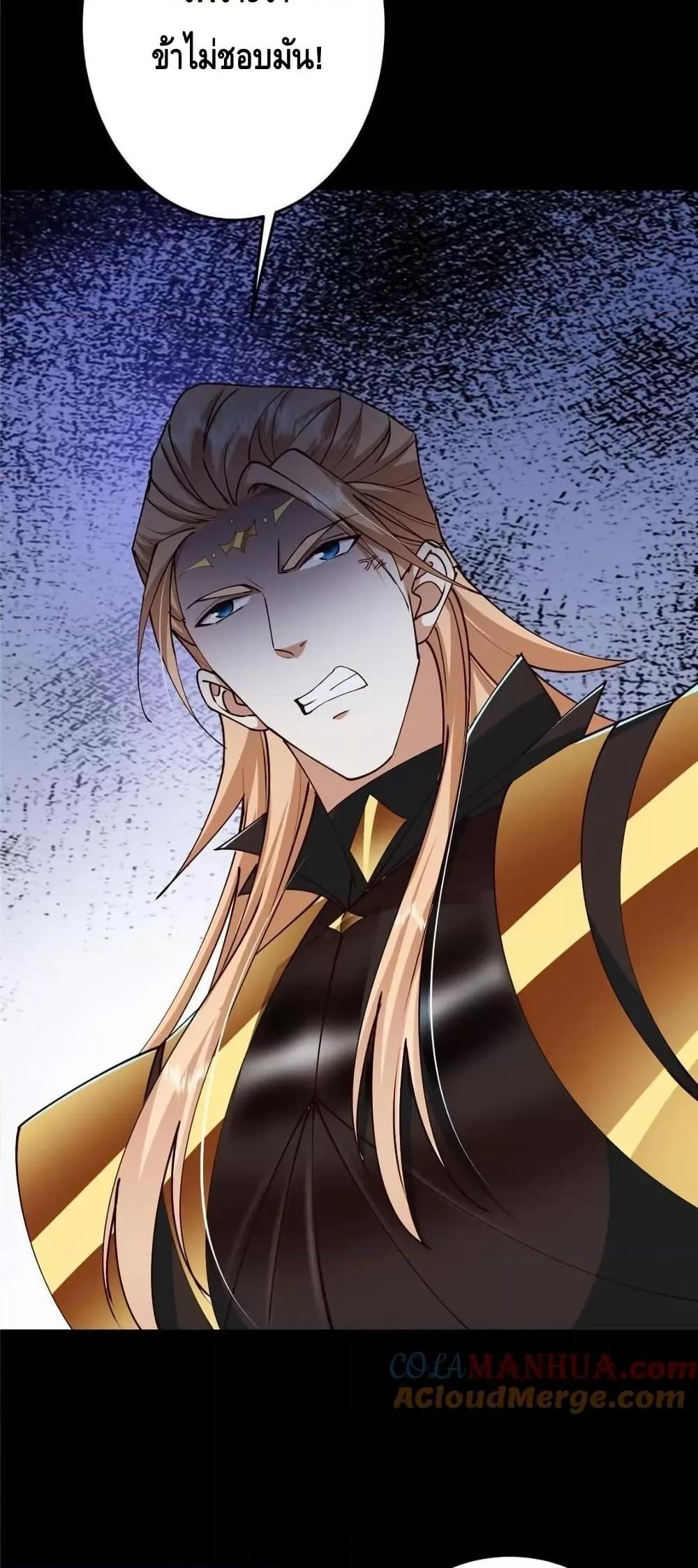 Manga-lc-com อ่านมังงะ อ่านการ์ตูน ออนไลน์ ฟรี KeepALowProf ตอนที่ 1 2 3 4 5 6 7 8 9 10 11 12 13 14 ฟรี ไม่มีโฆษณา Manga-lc - อ่าน มังงะ อ่าน การ์ตูน ออนไลน์ อ่านมังงะ ฟรี