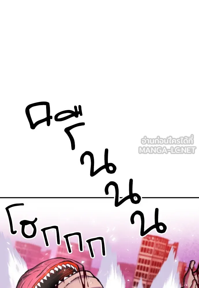 ดรูอิดแห่งสถานีโซล ตอนที่ 175 รูปที่ 54