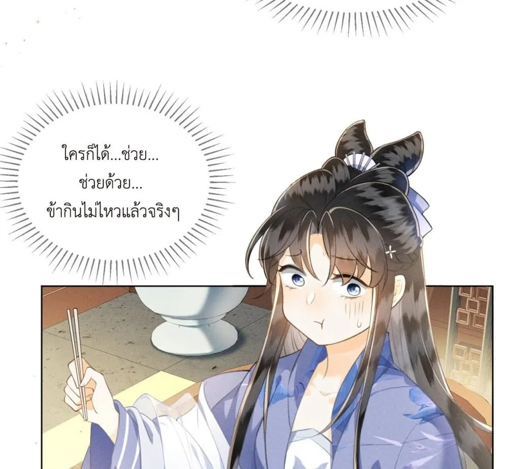 Manga-lc-com อ่านมังงะ อ่านการ์ตูน ออนไลน์ ฟรี The Arrogant Princess ตอนที่ 1 2 3 4 5 6 7 8 9 10 11 12 13 14 ฟรี ไม่มีโฆษณา Manga-lc - อ่าน มังงะ อ่าน การ์ตูน ออนไลน์ อ่านมังงะ ฟรี