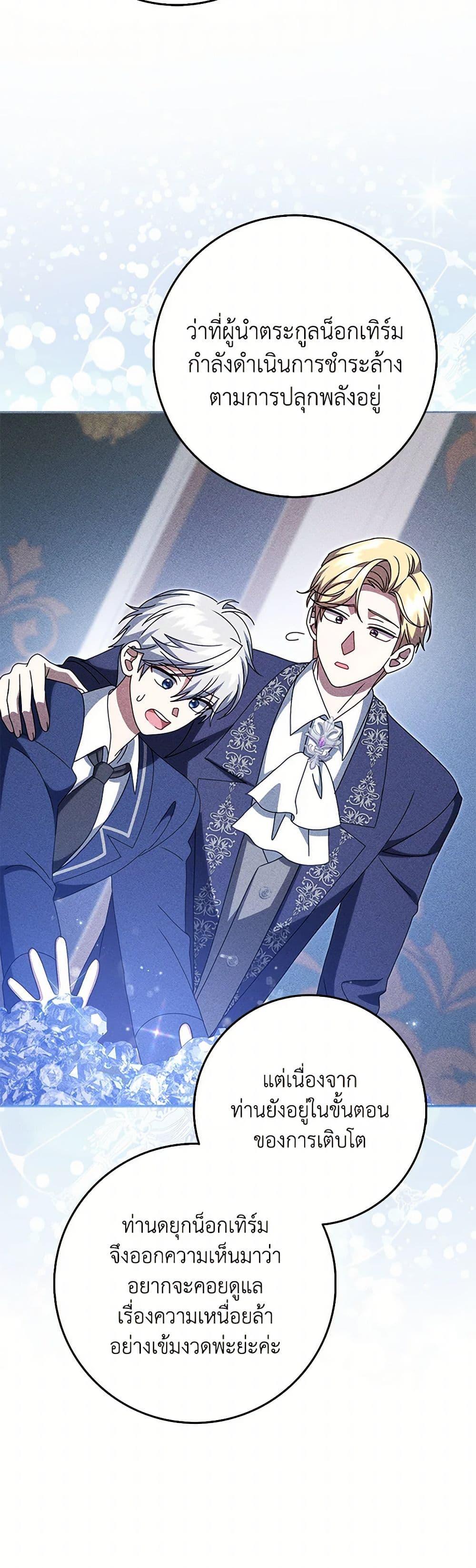 Manga-lc-com อ่านมังงะ อ่านการ์ตูน ออนไลน์ ฟรี Cinderella Disappeared ตอนที่ 1 2 3 4 5 6 7 8 9 10 11 12 13 14 ฟรี ไม่มีโฆษณา Manga-lc - อ่าน มังงะ อ่าน การ์ตูน ออนไลน์ อ่านมังงะ ฟรี