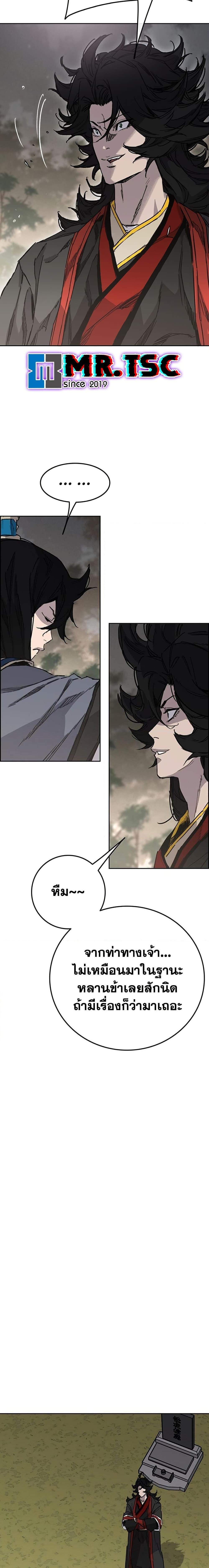 Manga-lc-com อ่านมังงะ อ่านการ์ตูน ออนไลน์ ฟรี The Undefeatable Swordsman ตอนที่ 1 2 3 4 5 6 7 8 9 10 11 12 13 14 ฟรี ไม่มีโฆษณา Manga-lc - อ่าน มังงะ อ่าน การ์ตูน ออนไลน์ อ่านมังงะ ฟรี