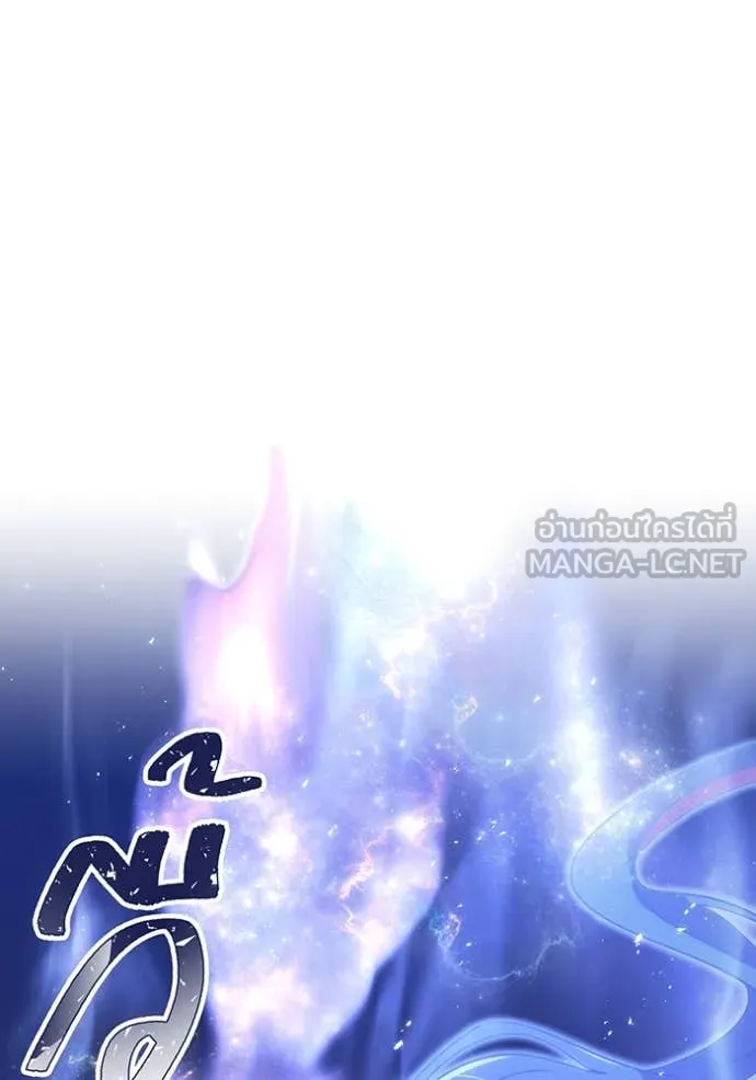 เพลเยอร์เลือดเทวะ ตอนที่ 61 รูปที่ 186