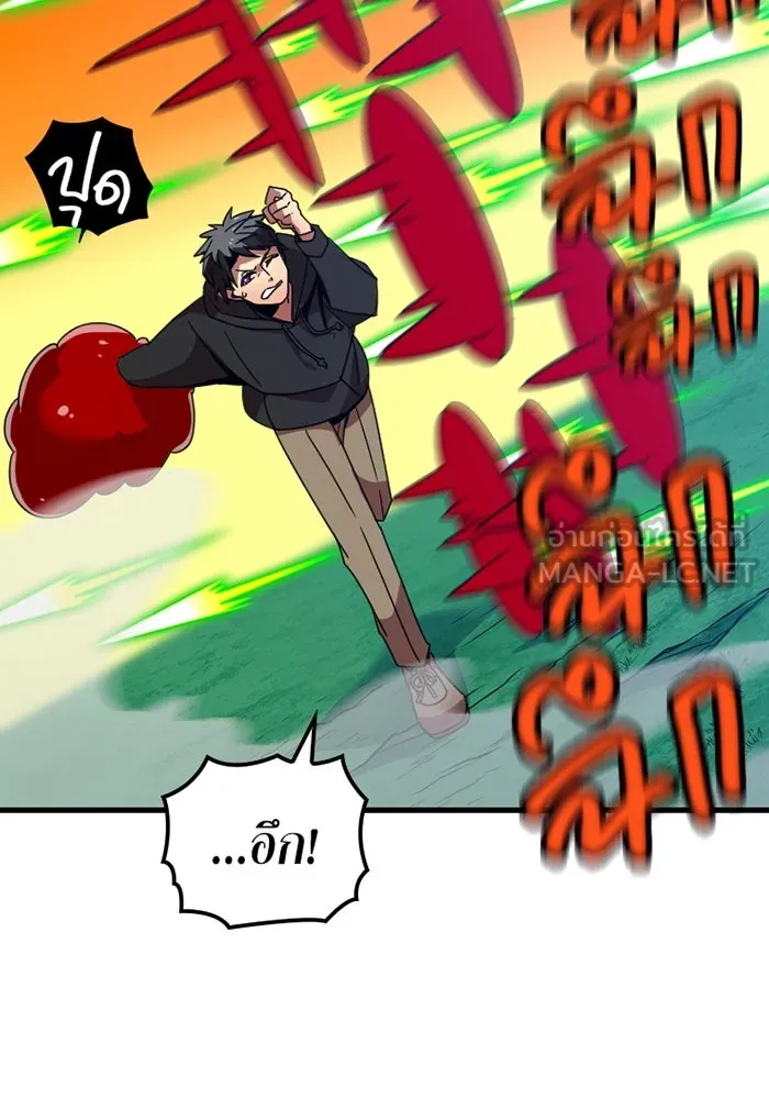 เพลเยอร์เลือดเทวะ ตอนที่ 8 สเตจ  ช่องเขาคาราคาร์ล ② รูปที่ 150