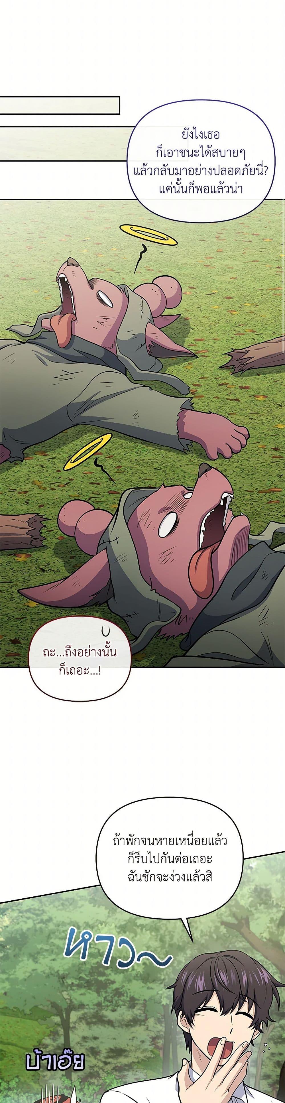 Manga-lc-com อ่านมังงะ อ่านการ์ตูน ออนไลน์ ฟรี Bizarre Restaurant ตอนที่ 1 2 3 4 5 6 7 8 9 10 11 12 13 14 ฟรี ไม่มีโฆษณา Manga-lc - อ่าน มังงะ อ่าน การ์ตูน ออนไลน์ อ่านมังงะ ฟรี