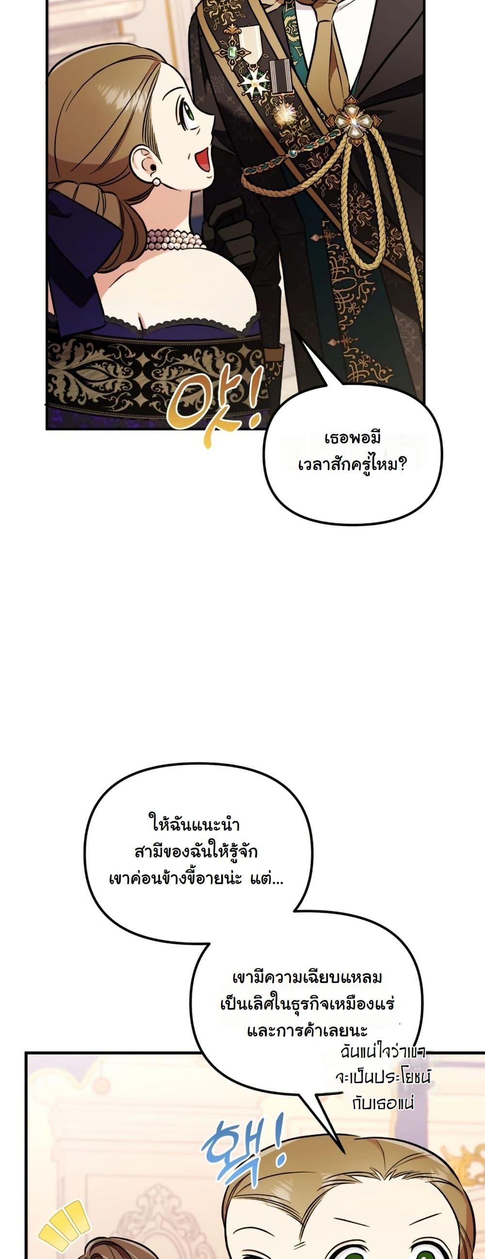 Manga-lc-com อ่านมังงะ อ่านการ์ตูน ออนไลน์ ฟรี A Slave of Rubelfast ตอนที่ 1 2 3 4 5 6 7 8 9 10 11 12 13 14 ฟรี ไม่มีโฆษณา Manga-lc - อ่าน มังงะ อ่าน การ์ตูน ออนไลน์ อ่านมังงะ ฟรี