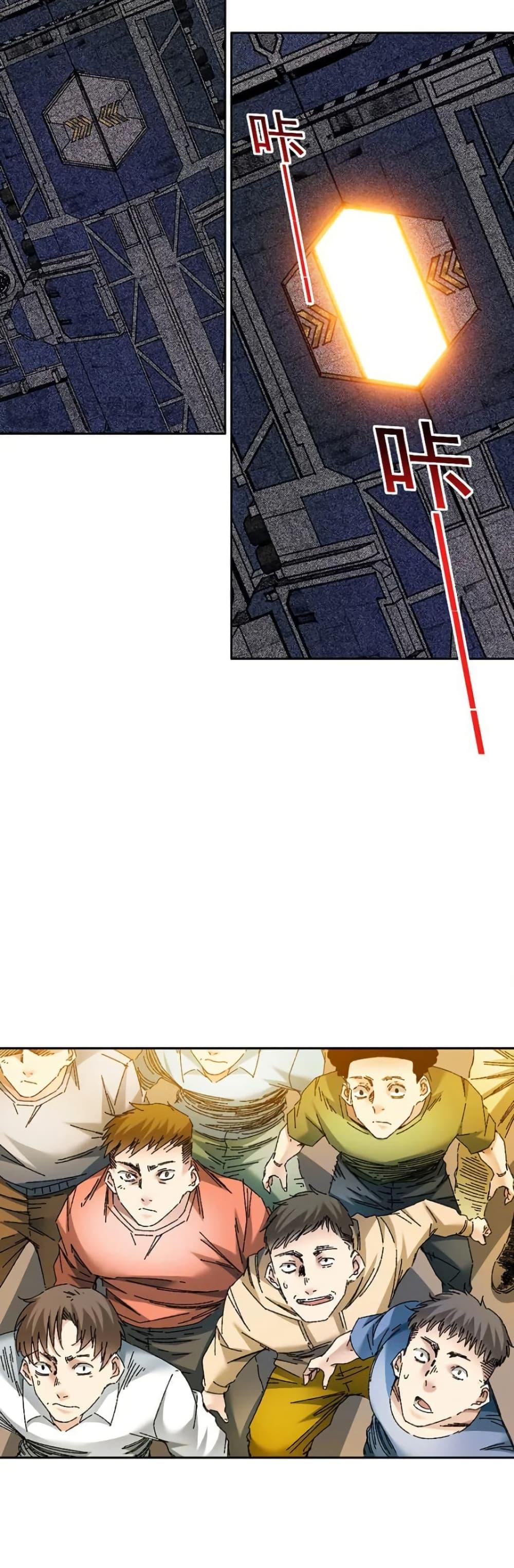 Manga-lc-com อ่านมังงะ อ่านการ์ตูน ออนไลน์ ฟรี I Created a Salvation Organization ตอนที่ 1 2 3 4 5 6 7 8 9 10 11 12 13 14 ฟรี ไม่มีโฆษณา Manga-lc - อ่าน มังงะ อ่าน การ์ตูน ออนไลน์ อ่านมังงะ ฟรี