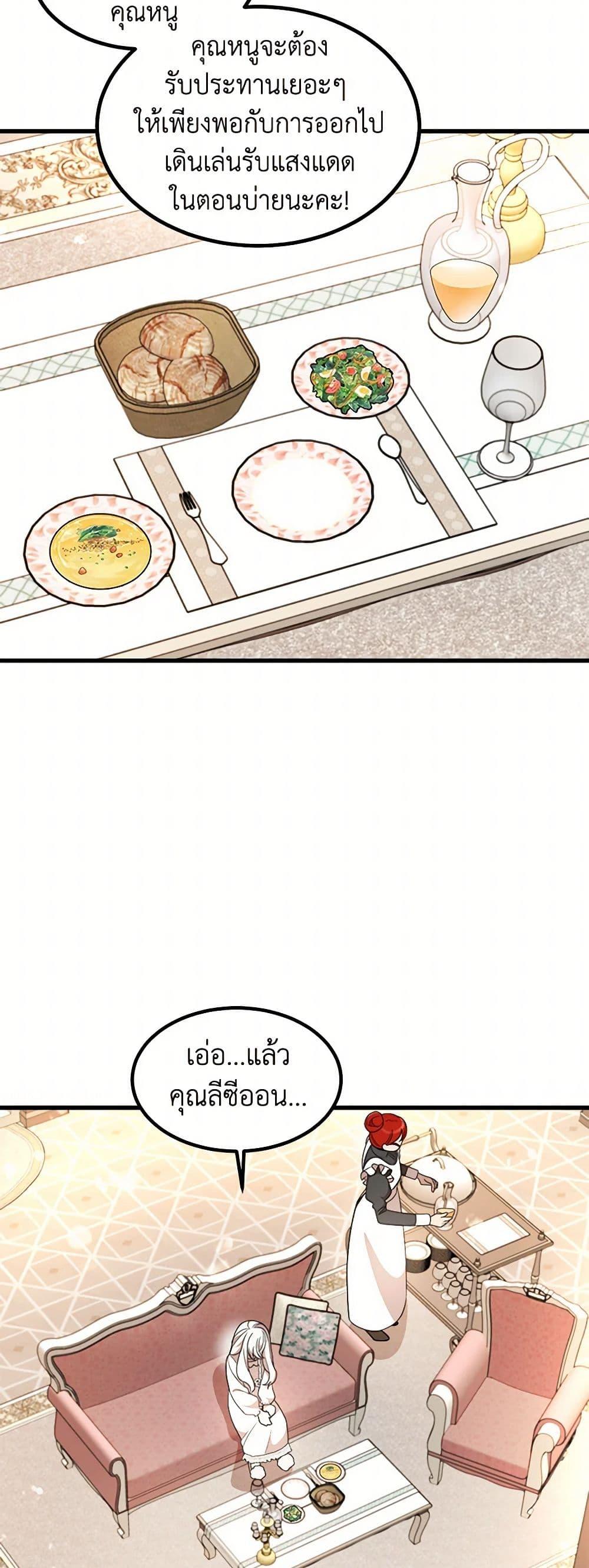 Manga-lc-com อ่านมังงะ อ่านการ์ตูน ออนไลน์ ฟรี Four Dangerous Brothers to My Rescue ตอนที่ 1 2 3 4 5 6 7 8 9 10 11 12 13 14 ฟรี ไม่มีโฆษณา Manga-lc - อ่าน มังงะ อ่าน การ์ตูน ออนไลน์ อ่านมังงะ ฟรี