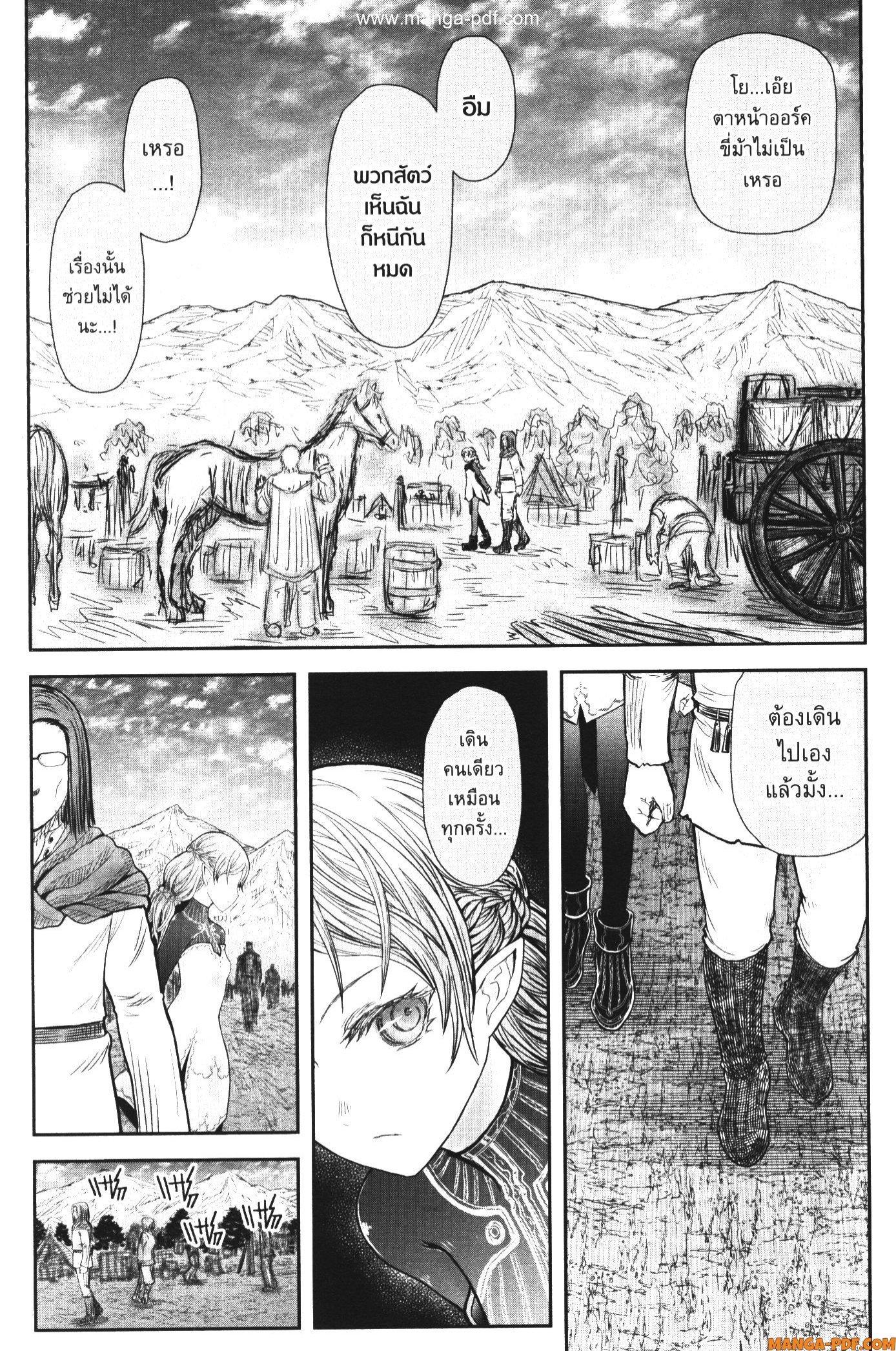 Manga-lc-com อ่านมังงะ อ่านการ์ตูน ออนไลน์ ฟรี Isekai Ojisan ตอนที่ 1 2 3 4 5 6 7 8 9 10 11 12 13 14 ฟรี ไม่มีโฆษณา Manga-lc - อ่าน มังงะ อ่าน การ์ตูน ออนไลน์ อ่านมังงะ ฟรี