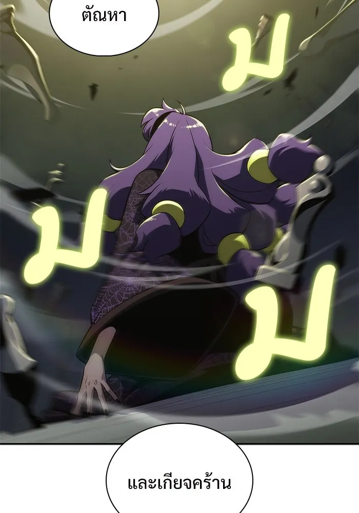 ผู้เล่นหน้าใหม่เลเวลแมกซ์ ตอนที่ 167 กองกำลังเสริมที่แกร่งที่สุด ( รูปที่ 28