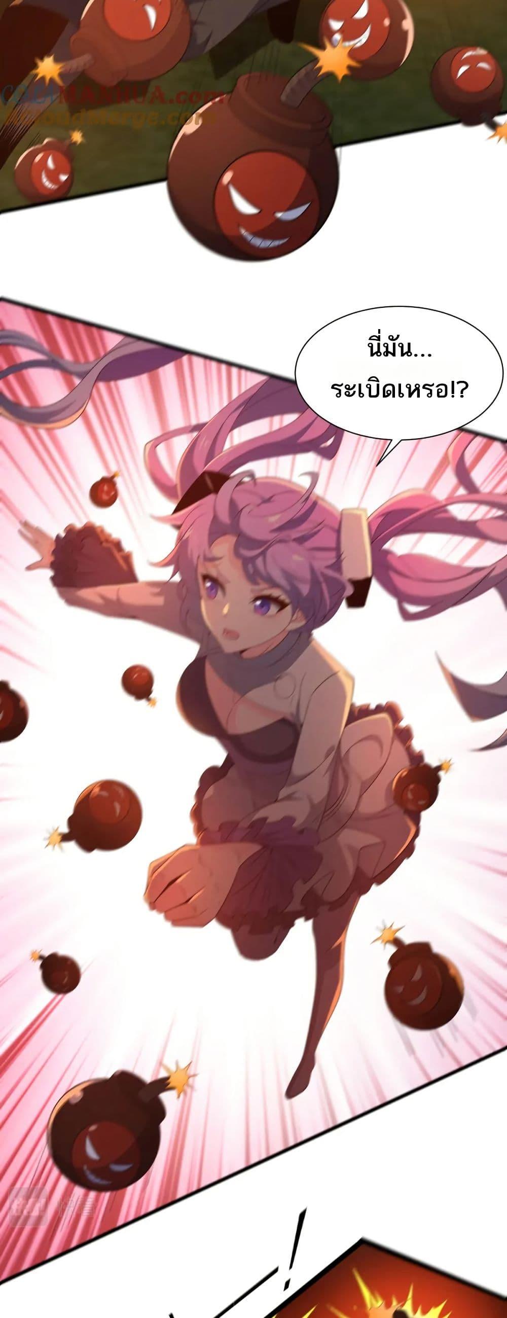 Manga-lc-com อ่านมังงะ อ่านการ์ตูน ออนไลน์ ฟรี I Rely On Cheat To Hunt Gods ตอนที่ 1 2 3 4 5 6 7 8 9 10 11 12 13 14 ฟรี ไม่มีโฆษณา Manga-lc - อ่าน มังงะ อ่าน การ์ตูน ออนไลน์ อ่านมังงะ ฟรี