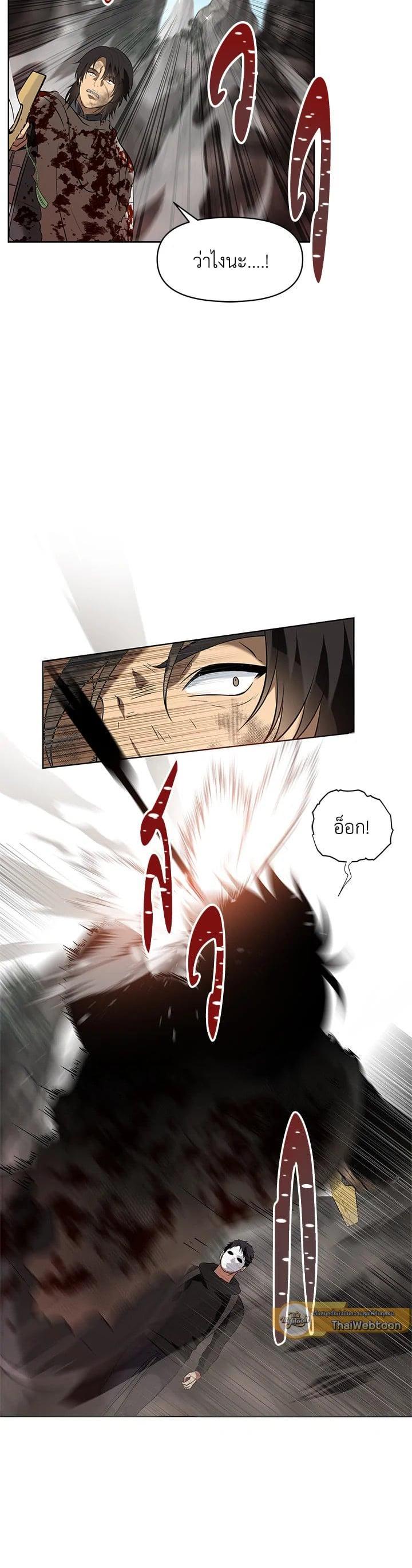 Manga-lc-com อ่านมังงะ อ่านการ์ตูน ออนไลน์ ฟรี Second Life Ranker ตอนที่ 1 2 3 4 5 6 7 8 9 10 11 12 13 14 ฟรี ไม่มีโฆษณา Manga-lc - อ่าน มังงะ อ่าน การ์ตูน ออนไลน์ อ่านมังงะ ฟรี