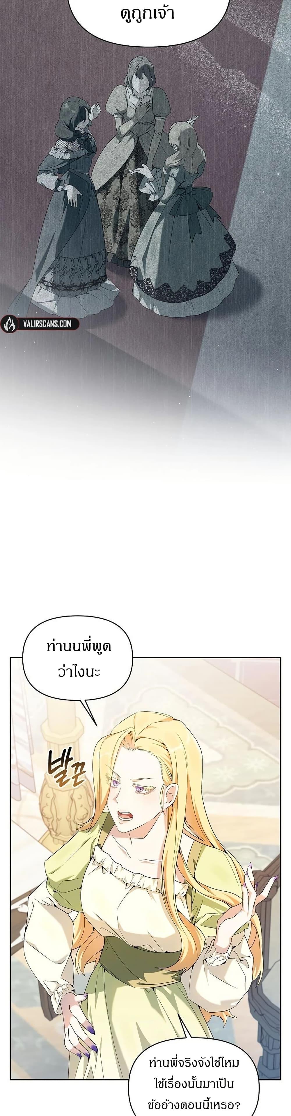 Manga-lc-com อ่านมังงะ อ่านการ์ตูน ออนไลน์ ฟรี The Villainess Is Annoyed by the Male Leads Again Today ตอนที่ 1 2 3 4 5 6 7 8 9 10 11 12 13 14 ฟรี ไม่มีโฆษณา Manga-lc - อ่าน มังงะ อ่าน การ์ตูน ออนไลน์ อ่านมังงะ ฟรี