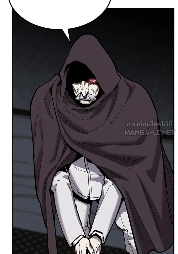 ยอดคนเลเวลทะลุ ตอนที่ 31 บุกทางเหนือ (3) รูปที่ 132