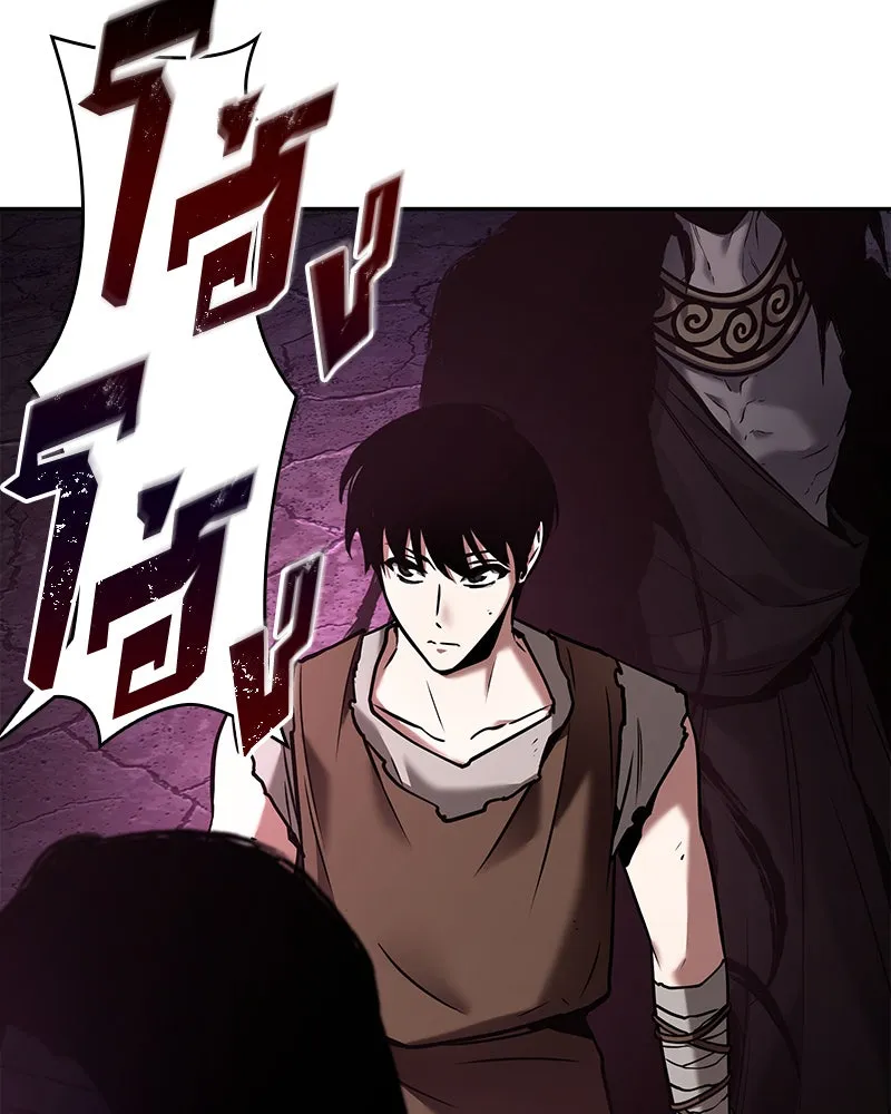 Omniscient Reader อ่านชะตาวันสิ้นโลก ตอนที่ 22 สัญญาสามข้อ (7) รูปที่ 5