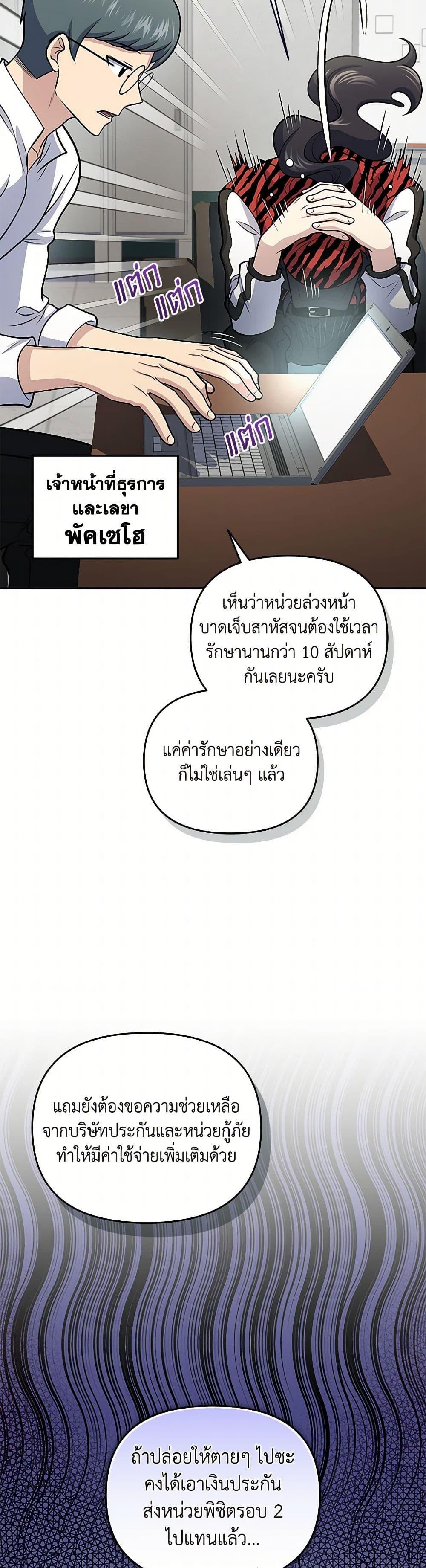Manga-lc-com อ่านมังงะ อ่านการ์ตูน ออนไลน์ ฟรี Bizarre Restaurant ตอนที่ 1 2 3 4 5 6 7 8 9 10 11 12 13 14 ฟรี ไม่มีโฆษณา Manga-lc - อ่าน มังงะ อ่าน การ์ตูน ออนไลน์ อ่านมังงะ ฟรี