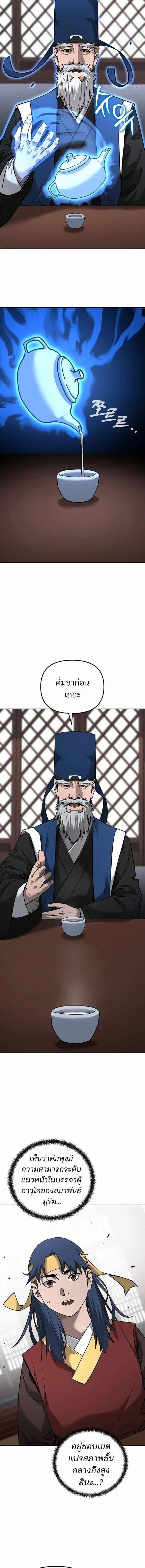 Manga-lc-com อ่านมังงะ อ่านการ์ตูน ออนไลน์ ฟรี The Reborn Ranker Chronicles ตอนที่ 1 2 3 4 5 6 7 8 9 10 11 12 13 14 ฟรี ไม่มีโฆษณา Manga-lc - อ่าน มังงะ อ่าน การ์ตูน ออนไลน์ อ่านมังงะ ฟรี