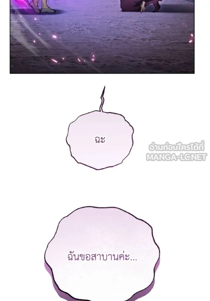 ราชินีจอมมาร ตอนที่ 31 รูปที่ 52