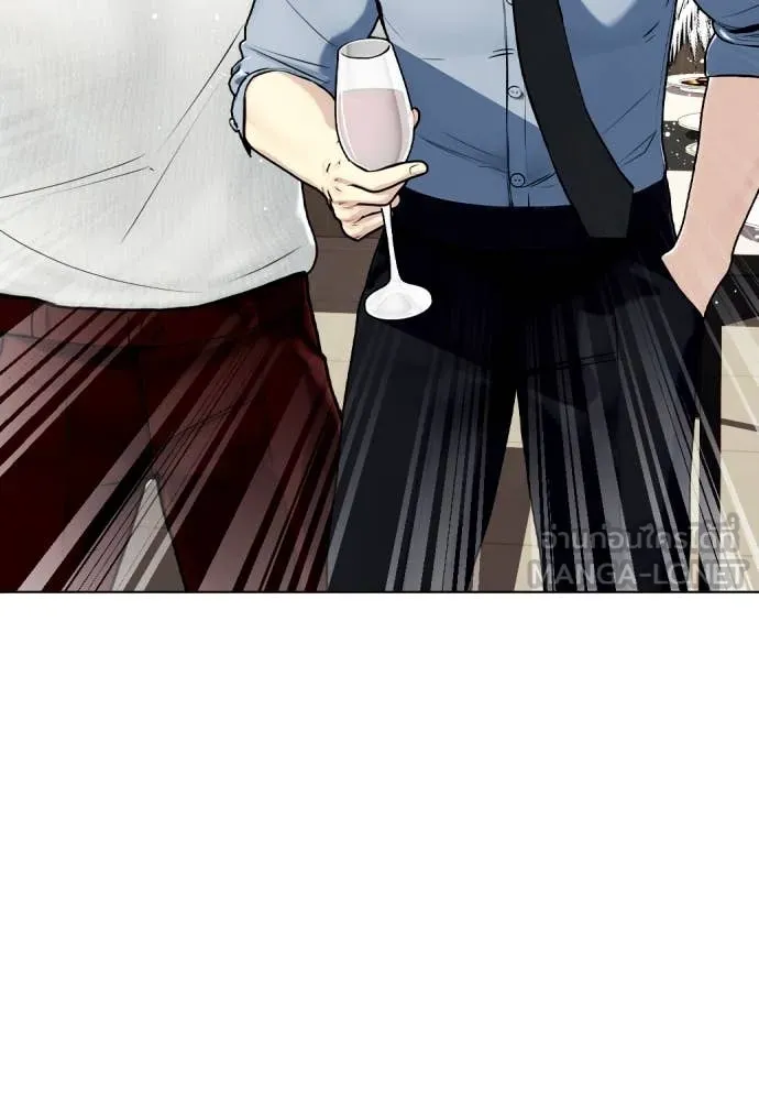 หมาหัวเน่า ตอนที่ 127 รูปที่ 12