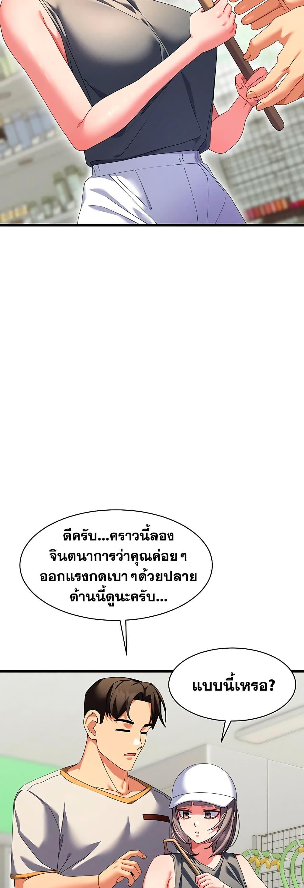 Doujin-Lc- อ่าน โดจิน มังฮวา เกาหลี ญี่ปุ่น จีน แปลไทย New City Massage ตอนที่ 1 2 3 4 5 6 7 8 9 10 11 12 13 14 ฟรี ไม่มีโฆษณา อ่าน โดจิน Manhwa เกาหลี ญี่ปุ่น จีน เรามีครบ คัดมาให้เน้นๆ โดจิน 18+ รับประกันความฟินโดย  Doujin Lc