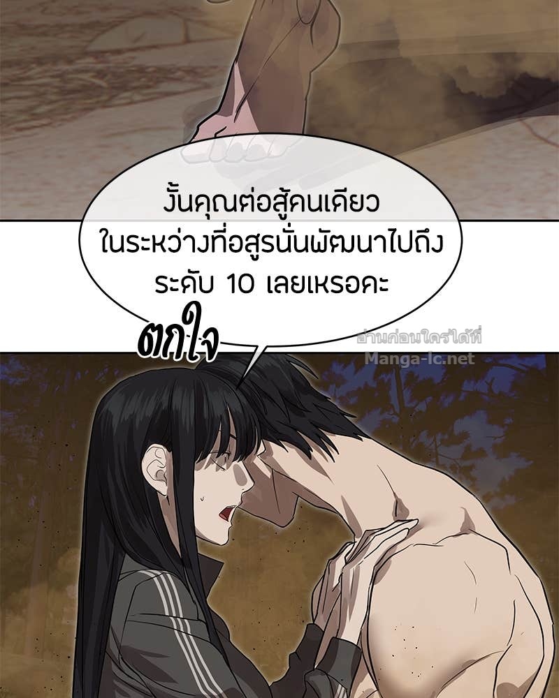 Doujin-Lc- อ่าน โดจิน มังฮวา เกาหลี ญี่ปุ่น จีน แปลไทย ข้าราชการพิเศษ ตอนที่ 1 2 3 4 5 6 7 8 9 10 11 12 13 14 ฟรี ไม่มีโฆษณา อ่าน โดจิน Manhwa เกาหลี ญี่ปุ่น จีน เรามีครบ คัดมาให้เน้นๆ โดจิน 18+ รับประกันความฟินโดย Doujin Lc
