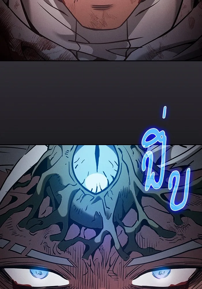 นักดาบอัจฉริยะจากอะคาเดมี ตอนที่ 29 รูปที่ 146