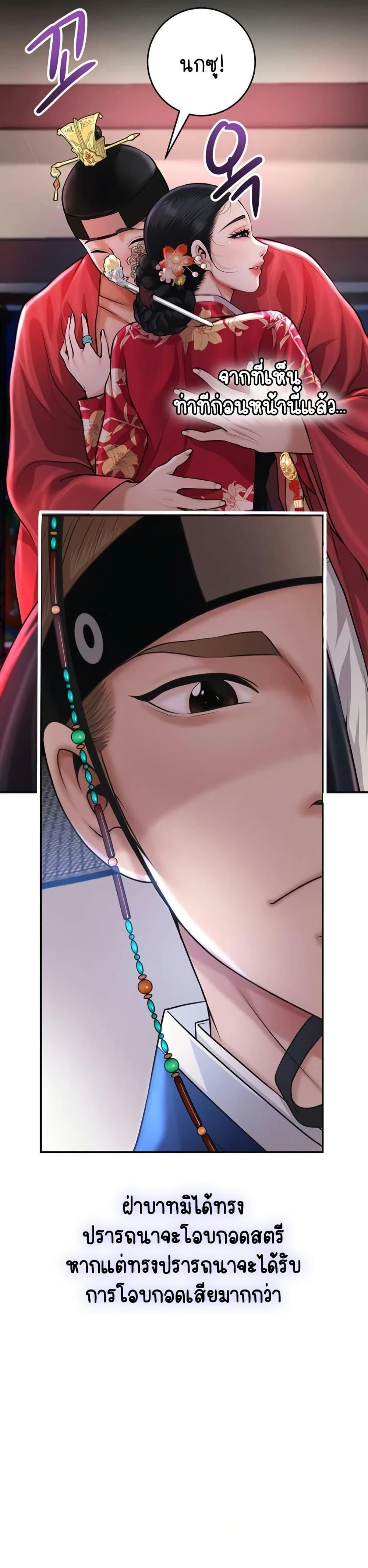 Doujin-Lc- อ่าน โดจิน มังฮวา เกาหลี ญี่ปุ่น จีน แปลไทย Brothel ตอนที่ 1 2 3 4 5 6 7 8 9 10 11 12 13 14 ฟรี ไม่มีโฆษณา อ่าน โดจิน Manhwa เกาหลี ญี่ปุ่น จีน เรามีครบ คัดมาให้เน้นๆ โดจิน 18+ รับประกันความฟินโดย  Doujin Lc