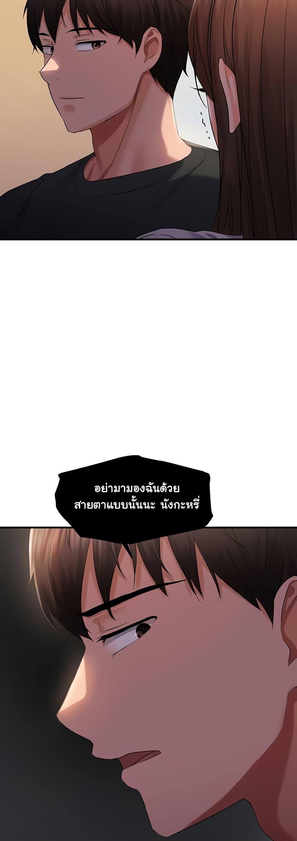 Doujin-Lc- อ่าน โดจิน มังฮวา เกาหลี ญี่ปุ่น จีน แปลไทย Disciplining the Top Delinquent Bitch Through a Random Chatting App ตอนที่ 1 2 3 4 5 6 7 8 9 10 11 12 13 14 ฟรี ไม่มีโฆษณา อ่าน โดจิน Manhwa เกาหลี ญี่ปุ่น จีน เรามีครบ คัดมาให้เน้นๆ โดจิน 18+ รับประกันความฟินโดย  Doujin Lc