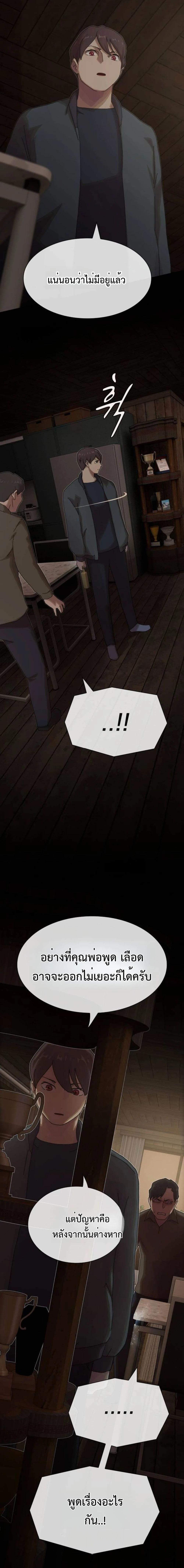 Manga-lc-com อ่านมังงะ อ่านการ์ตูน ออนไลน์ ฟรี The Genius Who Sees Through the World ตอนที่ 1 2 3 4 5 6 7 8 9 10 11 12 13 14 ฟรี ไม่มีโฆษณา Manga-lc - อ่าน มังงะ อ่าน การ์ตูน ออนไลน์ อ่านมังงะ ฟรี