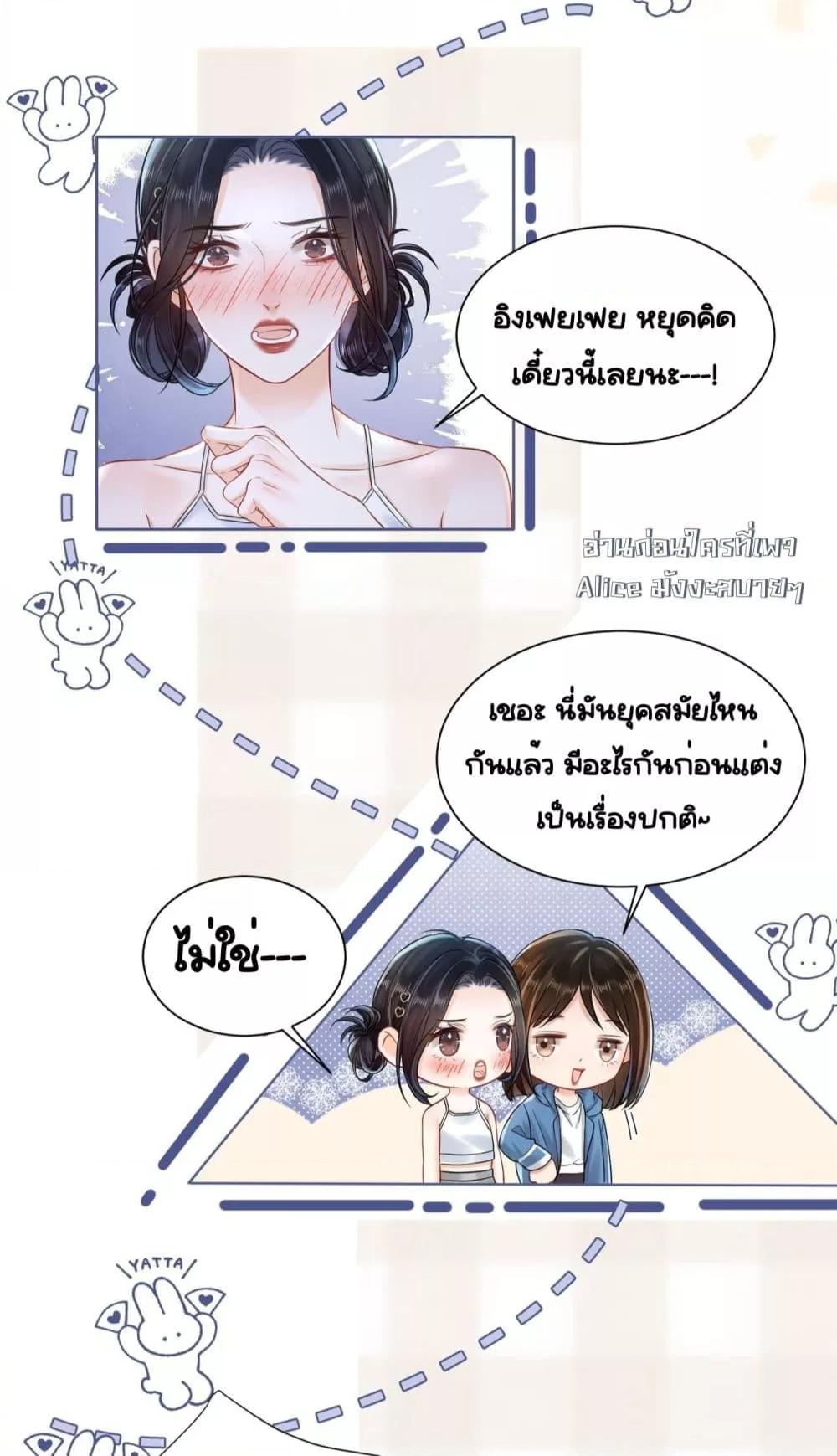 Manga-lc-com อ่านมังงะ อ่านการ์ตูน ออนไลน์ ฟรี WarmWeddingSw ตอนที่ 1 2 3 4 5 6 7 8 9 10 11 12 13 14 ฟรี ไม่มีโฆษณา Manga-lc - อ่าน มังงะ อ่าน การ์ตูน ออนไลน์ อ่านมังงะ ฟรี