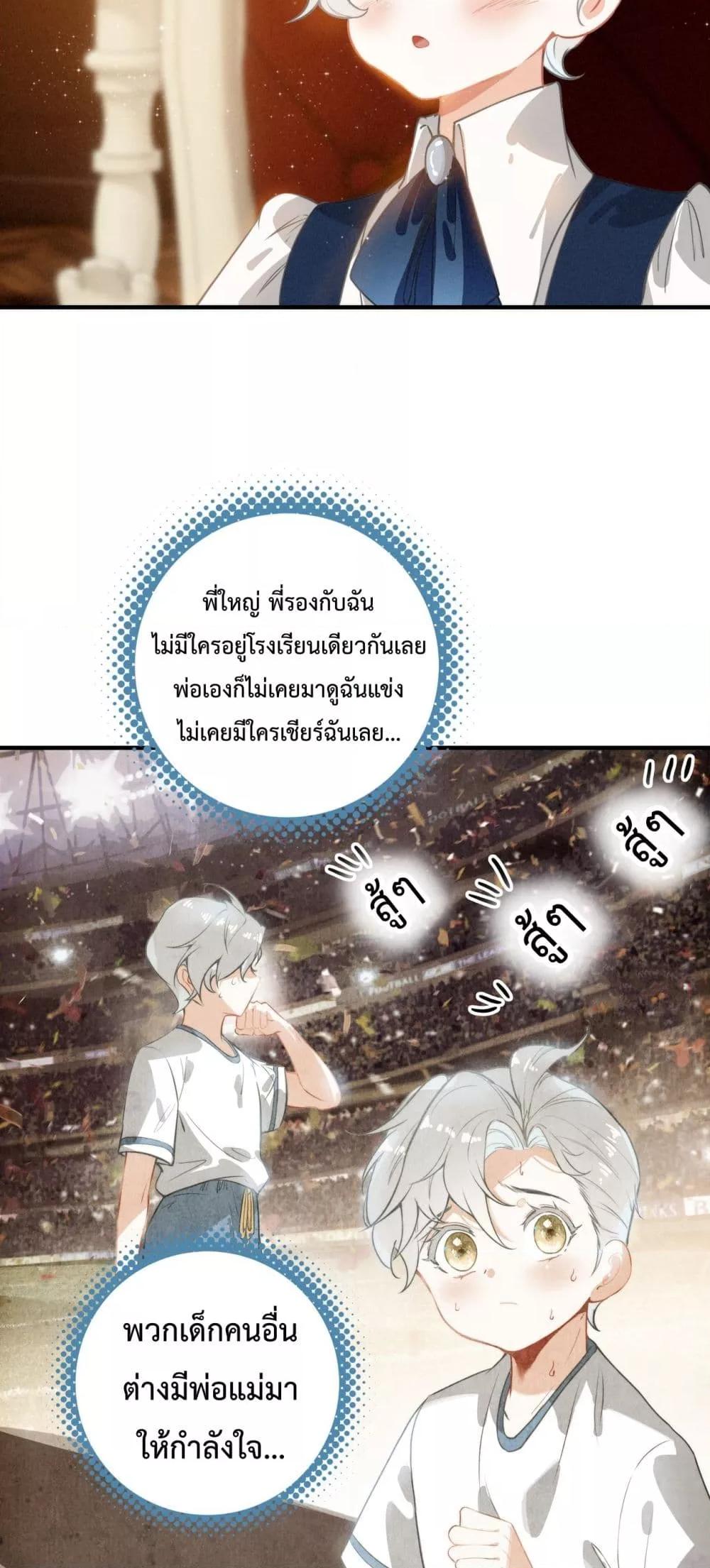Manga-lc-com อ่านมังงะ อ่านการ์ตูน ออนไลน์ ฟรี WhenIBecamea ตอนที่ 1 2 3 4 5 6 7 8 9 10 11 12 13 14 ฟรี ไม่มีโฆษณา Manga-lc - อ่าน มังงะ อ่าน การ์ตูน ออนไลน์ อ่านมังงะ ฟรี