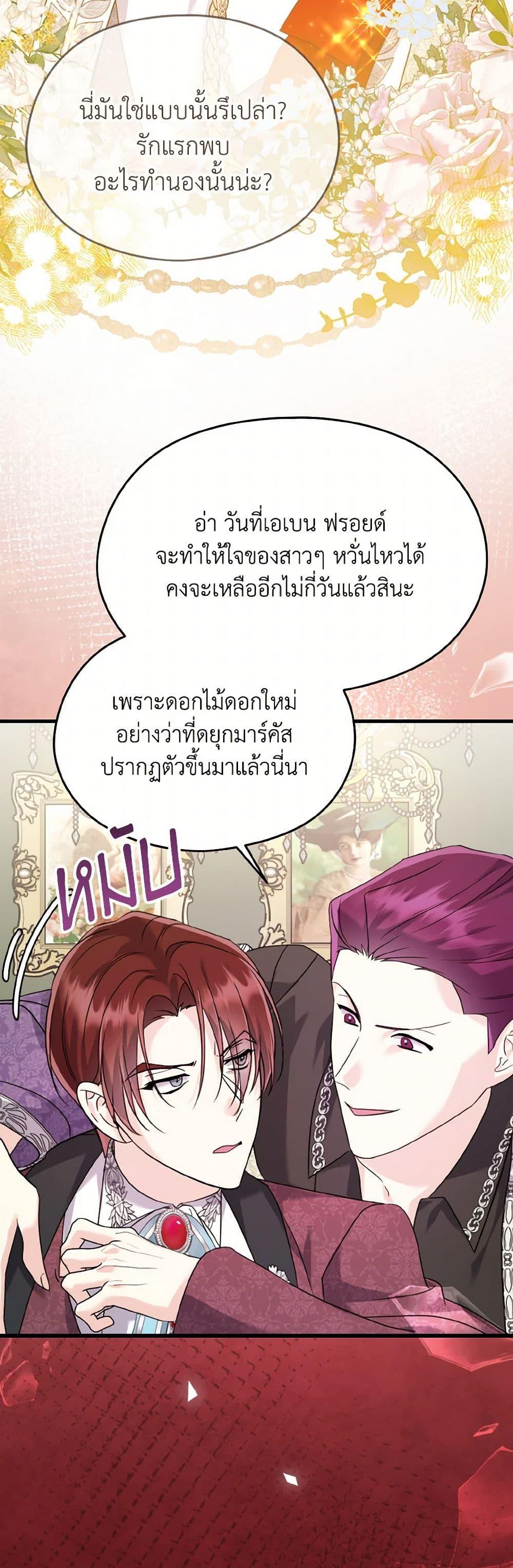 Manga-lc-com อ่านมังงะ อ่านการ์ตูน ออนไลน์ ฟรี I Don’t Want to Work! ตอนที่ 1 2 3 4 5 6 7 8 9 10 11 12 13 14 ฟรี ไม่มีโฆษณา Manga-lc - อ่าน มังงะ อ่าน การ์ตูน ออนไลน์ อ่านมังงะ ฟรี