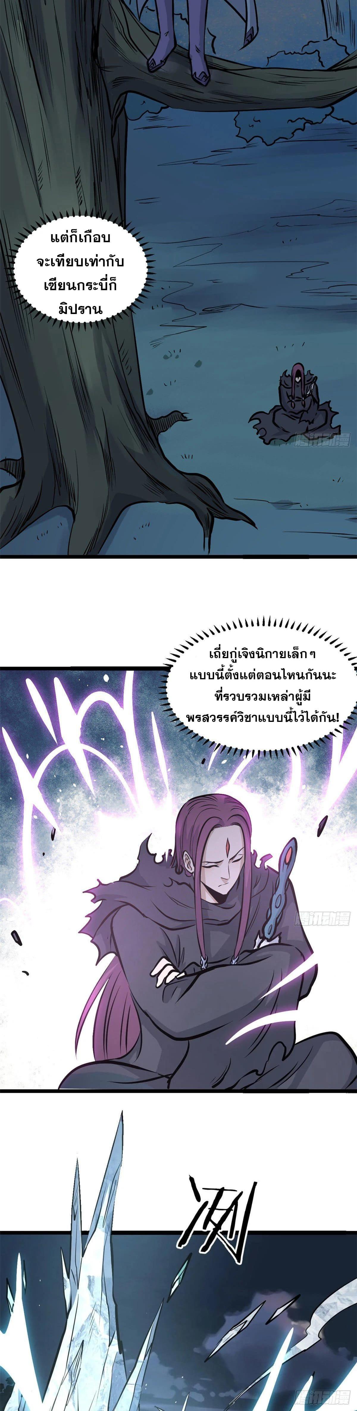 Manga-lc-com อ่านมังงะ อ่านการ์ตูน ออนไลน์ ฟรี All Hail the Sect Leader ตอนที่ 1 2 3 4 5 6 7 8 9 10 11 12 13 14 ฟรี ไม่มีโฆษณา Manga-lc - อ่าน มังงะ อ่าน การ์ตูน ออนไลน์ อ่านมังงะ ฟรี