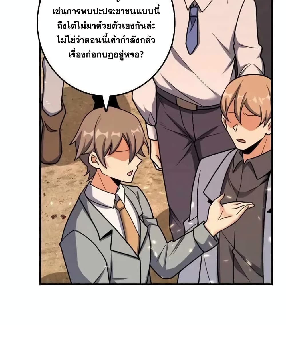 Manga-lc-com อ่านมังงะ อ่านการ์ตูน ออนไลน์ ฟรี Release That Witch ตอนที่ 1 2 3 4 5 6 7 8 9 10 11 12 13 14 ฟรี ไม่มีโฆษณา Manga-lc - อ่าน มังงะ อ่าน การ์ตูน ออนไลน์ อ่านมังงะ ฟรี