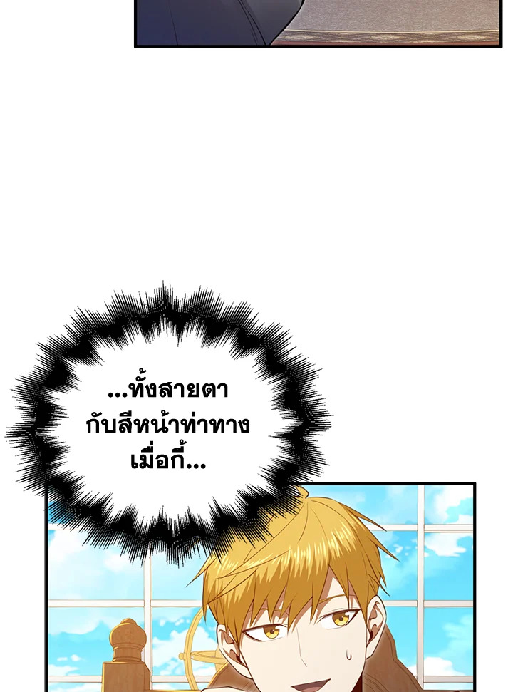 Manga-lc-com อ่านมังงะ อ่านการ์ตูน ออนไลน์ ฟรี The Lord of Coins ตอนที่ 1 2 3 4 5 6 7 8 9 10 11 12 13 14 ฟรี ไม่มีโฆษณา Manga-lc - อ่าน มังงะ อ่าน การ์ตูน ออนไลน์ อ่านมังงะ ฟรี