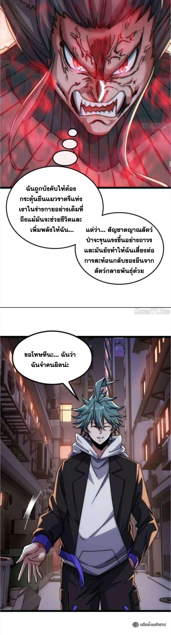 Manga-lc-com อ่านมังงะ อ่านการ์ตูน ออนไลน์ ฟรี Infinite Evolution From Zero ตอนที่ 1 2 3 4 5 6 7 8 9 10 11 12 13 14 ฟรี ไม่มีโฆษณา Manga-lc - อ่าน มังงะ อ่าน การ์ตูน ออนไลน์ อ่านมังงะ ฟรี