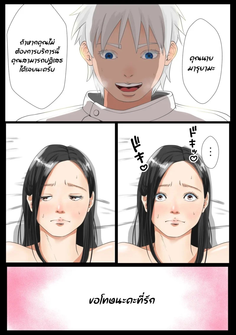 Doujin-Lc- อ่าน โดจิน มังฮวา เกาหลี ญี่ปุ่น จีน แปลไทย โดนหมอนวด สวบซะแล้ว  [Coela Network] Massage-ten Tsuma, Ochiru ตอนที่ 1 ฟรี ไม่มีโฆษณา อ่าน โดจิน Manhwa เกาหลี ญี่ปุ่น จีน เรามีครบ คัดมาให้เน้นๆ โดจิน 18+ รับประกันความฟินโดย Doujin Lc