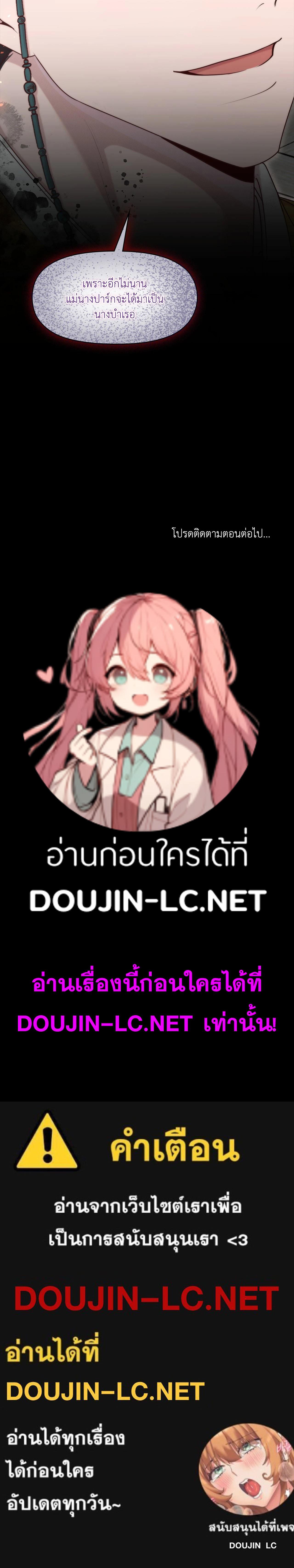 Doujin-Lc- อ่าน โดจิน มังฮวา เกาหลี ญี่ปุ่น จีน แปลไทย Bound by Fate ตอนที่ 1 2 3 4 5 6 7 8 9 10 11 12 13 14 ฟรี ไม่มีโฆษณา อ่าน โดจิน Manhwa เกาหลี ญี่ปุ่น จีน เรามีครบ คัดมาให้เน้นๆ โดจิน 18+ รับประกันความฟินโดย  Doujin Lc
