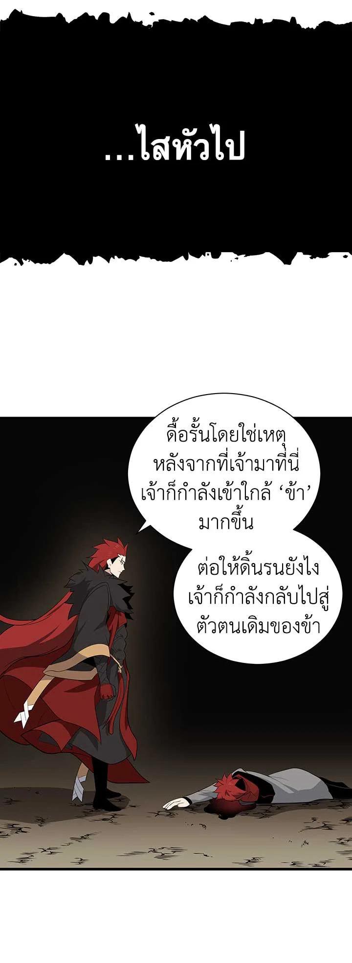 Manga-lc-com อ่านมังงะ อ่านการ์ตูน ออนไลน์ ฟรี The Descent of the Demonic Master ตอนที่ 1 2 3 4 5 6 7 8 9 10 11 12 13 14 ฟรี ไม่มีโฆษณา Manga-lc - อ่าน มังงะ อ่าน การ์ตูน ออนไลน์ อ่านมังงะ ฟรี