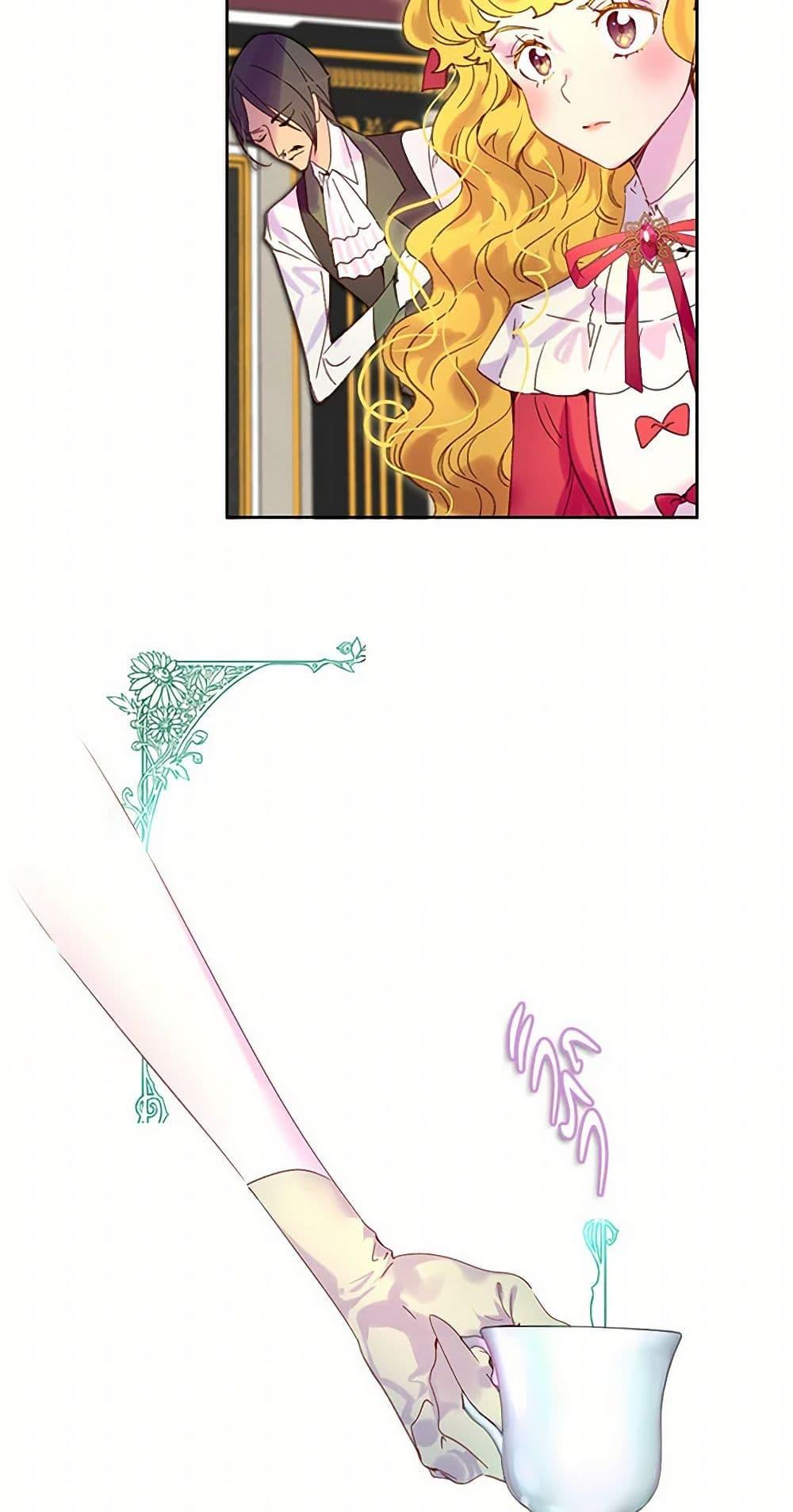 Manga-lc-com อ่านมังงะ อ่านการ์ตูน ออนไลน์ ฟรี Miss Not-So Sidekick ตอนที่ 1 2 3 4 5 6 7 8 9 10 11 12 13 14 ฟรี ไม่มีโฆษณา Manga-lc - อ่าน มังงะ อ่าน การ์ตูน ออนไลน์ อ่านมังงะ ฟรี