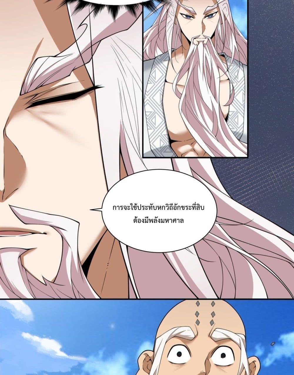 Manga-lc-com อ่านมังงะ อ่านการ์ตูน ออนไลน์ ฟรี MyDisciplesAr ตอนที่ 1 2 3 4 5 6 7 8 9 10 11 12 13 14 ฟรี ไม่มีโฆษณา Manga-lc - อ่าน มังงะ อ่าน การ์ตูน ออนไลน์ อ่านมังงะ ฟรี