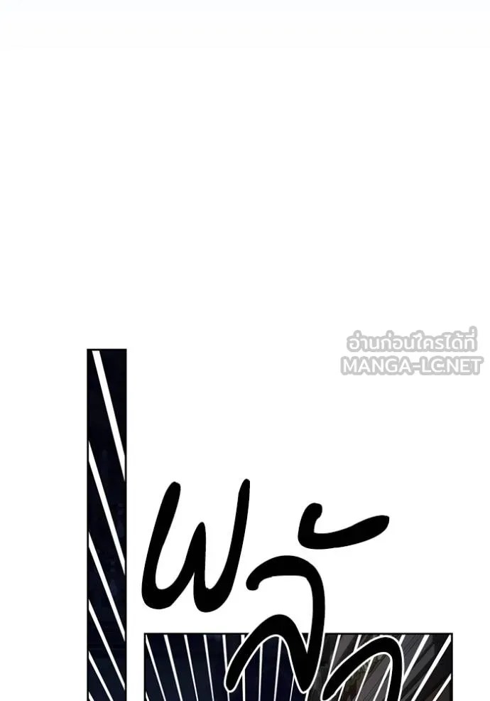 การแต่งงานครั้งใหม่ ตอนที่ 208 รูปที่ 49